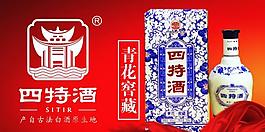 四特酒圖片