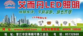 節(jié)能燈圖片