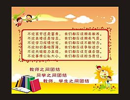 文化宣傳海報圖片