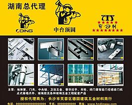 中臺(tái)頂固圖片