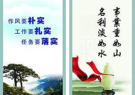企业文化图片
