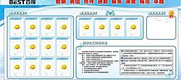 員工天地圖片