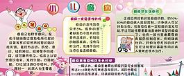 小兒癲癇圖片