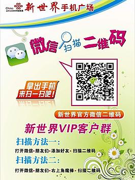 微信图片