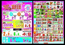 母親節(jié)圖片