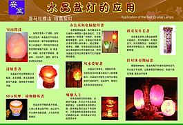 安室宣傳頁圖片