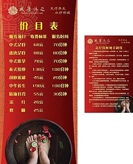 展架图片