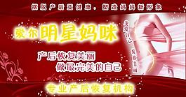 美容燈片圖片