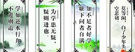 校園標(biāo)語圖片