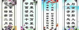 校園標(biāo)語圖片