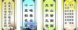 校園標(biāo)語圖片