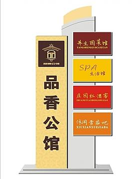 指示牌图片