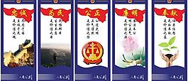 人民公安圖片