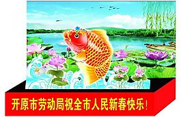 彩燈圖片