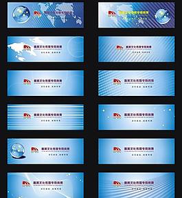 背景設(shè)計圖片