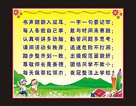 小學文化宣傳圖片