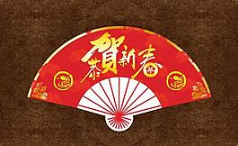 新年氛圍牌圖片