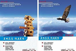 企業(yè)文化圖片
