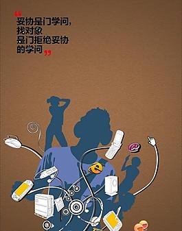 音乐素材图片