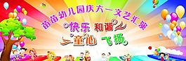 舞台背景图片