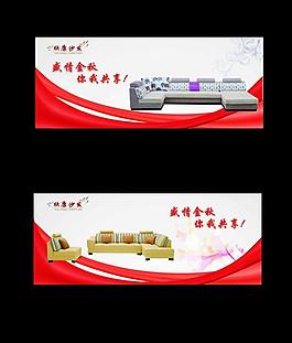 紅色 家具廣告 生活圖片