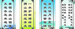 校園標(biāo)語圖片