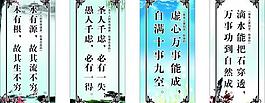 校園標(biāo)語圖片
