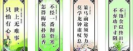 校園標(biāo)語圖片