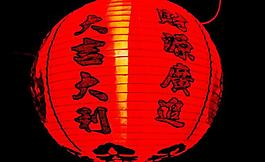 燈籠圖片