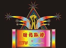 霓虹灯发光效果图片
