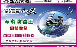 電動車海報(bào)圖片