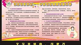 計生圖片
