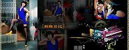 寫真模板圖片