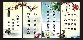 廉政標語圖片