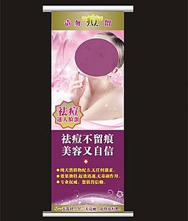 化妝品展架背景圖片