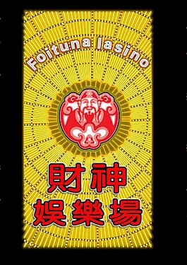 娱乐场所霓虹灯图片