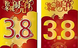 搶冬靴鬧元宵圖片