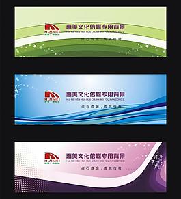 背景設(shè)計圖片