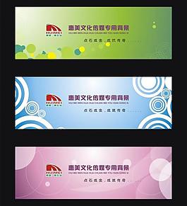 背景設(shè)計圖片
