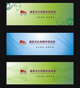 背景設(shè)計圖片