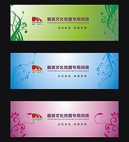 背景設(shè)計圖片