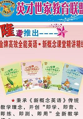 培訓(xùn)易拉寶圖片