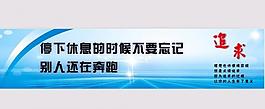 追求夢想圖片