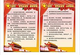 黨建圖片