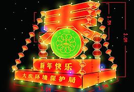 元宵大盞燈圖片