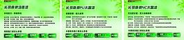 長頸鹿漆圖片