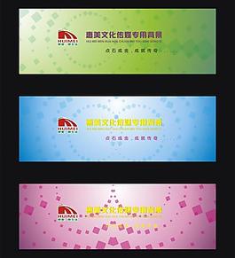 背景設(shè)計圖片