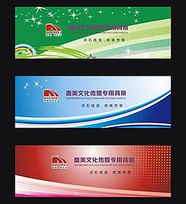 背景設(shè)計圖片