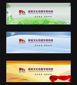 背景設(shè)計圖片