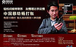 暢打包宣傳單 朋友圖片